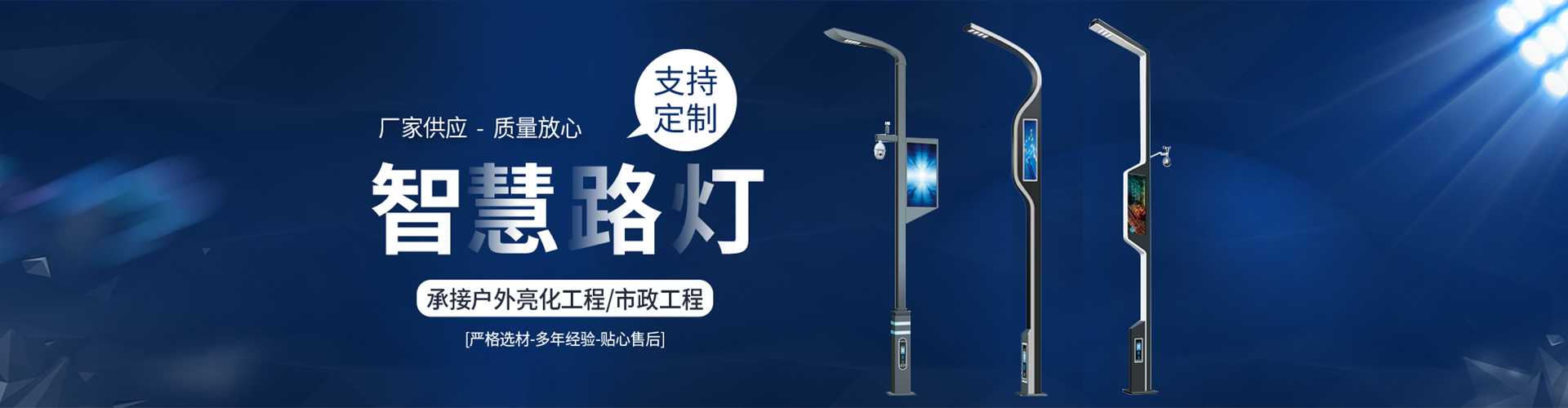 海南藏族自治州太阳能路灯定制厂家