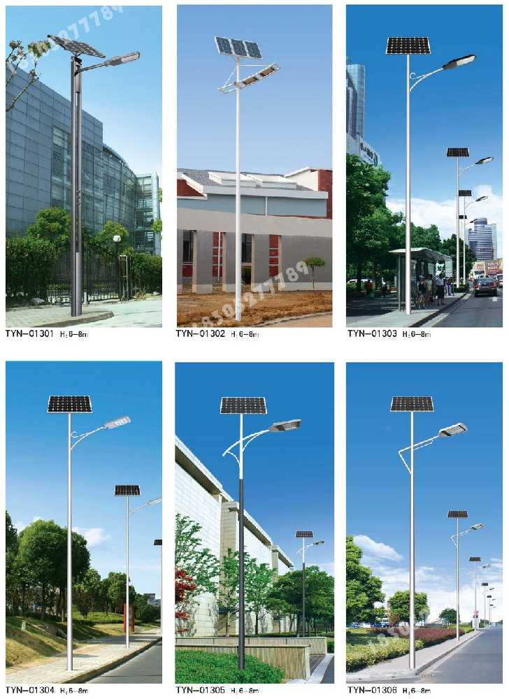 海南藏族自治州市政道路太阳能路灯